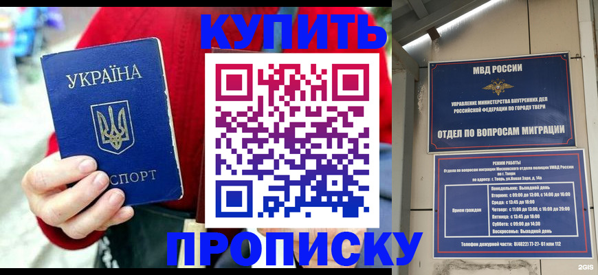 регистрация в Нижневартовске