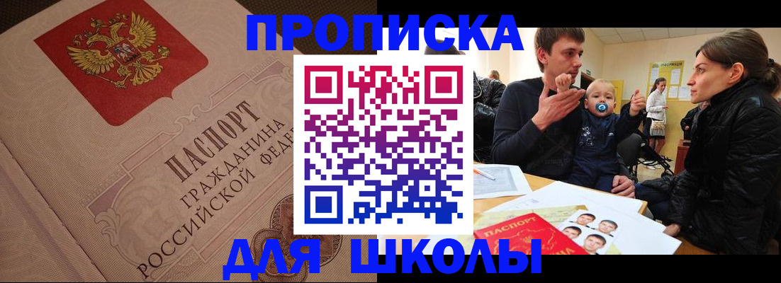 временная регистрация для всех в Нижневартовске